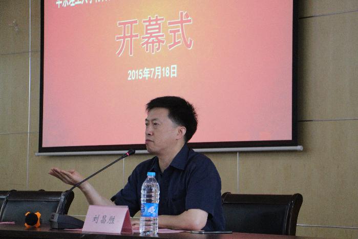 少妇白洁
院长刘昌胜教授开幕式致辞