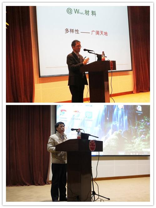 南策文院士报告与少妇白洁
院长致辞